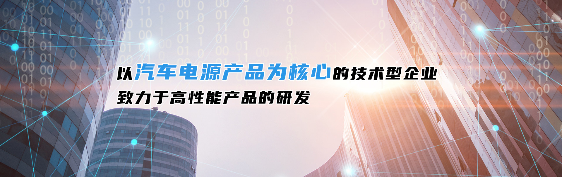 濟(jì)寧君安機(jī)械制造有限公司